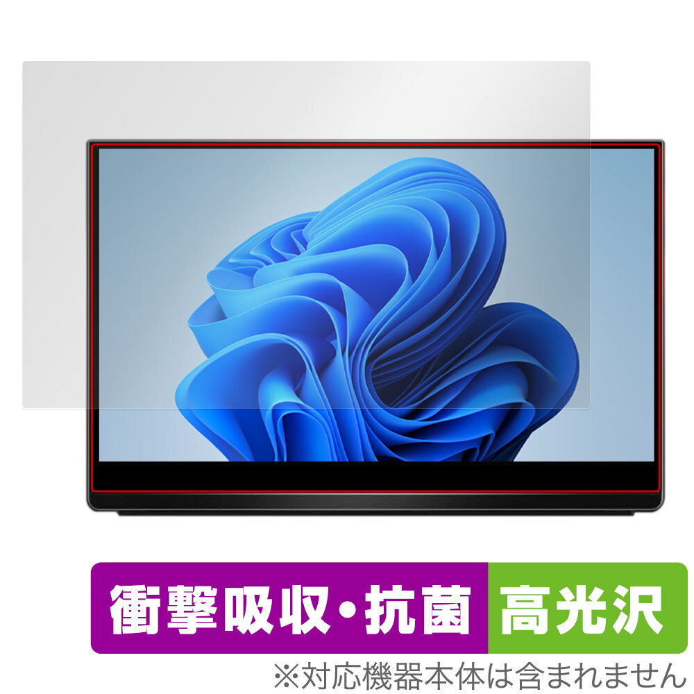 EHOMEWEI 13.3インチ モバイルモニター O133DSL / O133NSL 保護 フィルム OverLay Absorber 高光沢 衝撃吸収 ブルーライトカット 抗菌