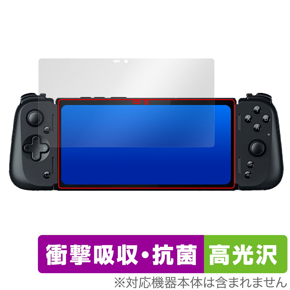 Rakuten - Razer Edge 保護 フィルム OverLay Absorber 高光沢 ポータブルゲーミングデバイス用保護フィルム 衝撃吸収 抗菌