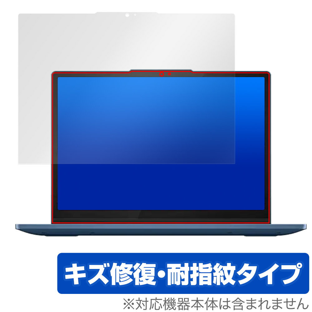 Lenovo IdeaPad Flex 3i Chromebook Gen 8 保護 フィルム OverLay Magic ノートパソコン用保護フィルム 液晶保護 傷修復 耐指紋 指紋防止