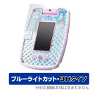 ディズニープリンセス キラキラタブレット 保護 フィルム OverLay Eye Protector 9H 液晶保護 9H 高硬度 ブルーライトカット