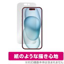 iPhone 15 保護 フィルム OverLay Paper アイフォン iPhone15用保護フィルム 書き味向上 紙のような描き心地