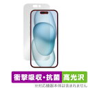 iPhone 15 保護 フィルム OverLay Absorber 高光沢 アイフォン iPhone15用保護フィルム 衝撃吸収 ブルーライトカット 抗菌