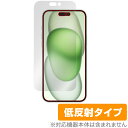 iPhone 15 Plus 保護 フィルム OverLay アイフォン プラス iPhone15Plus用保護フィルム 液晶保護 アンチグレア 反射防止 指紋防止