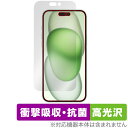 iPhone 15 Plus 保護 フィルム OverLay Absorber 高光沢 アイフォン プラス iPhone15Plus用フィルム 衝撃吸収 ブルーライトカット 抗菌