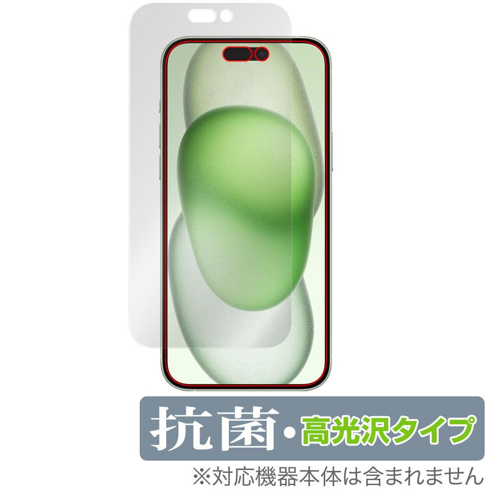 Rakuten - iPhone 15 Plus 保護 フィルム OverLay 抗菌 Brilliant アイフォン 15 プラス iPhone15Plus用保護フィルム Hydro Ag+ 抗ウイルス 高光沢