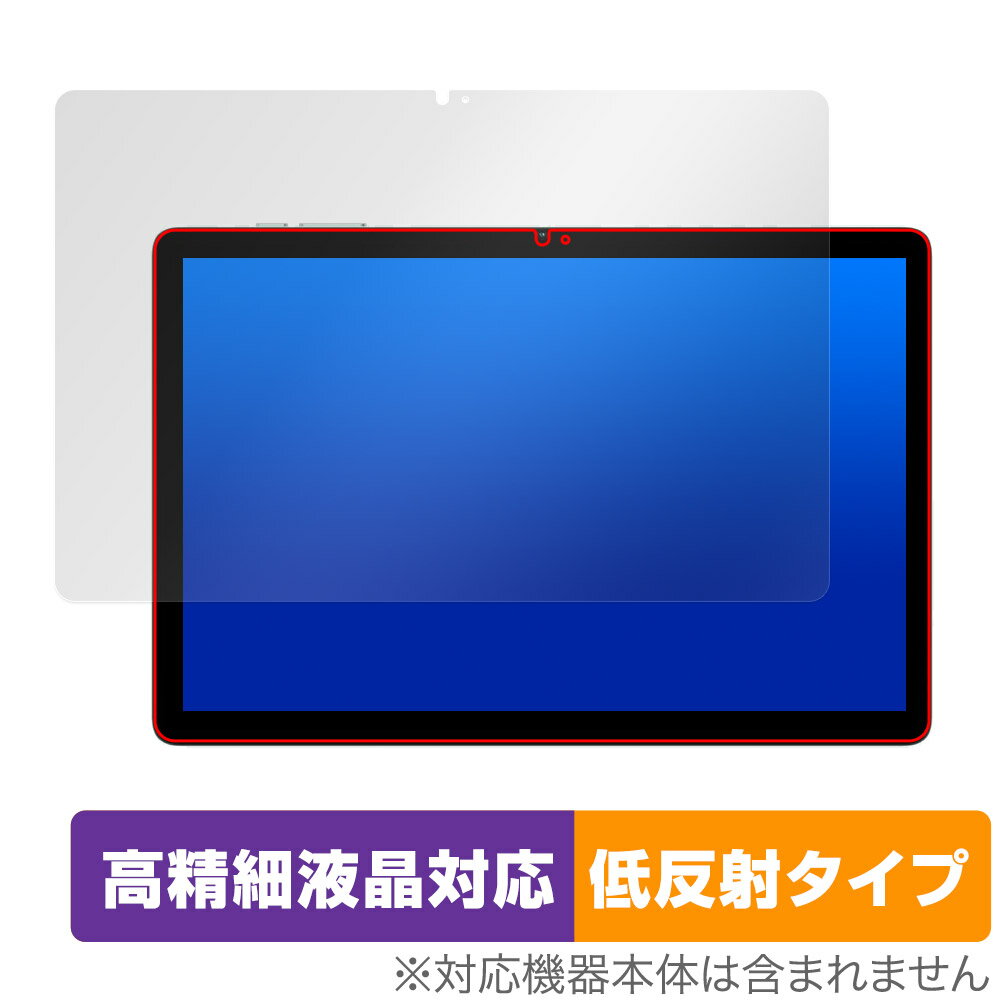 Teclast M50 Pro 保護 フィルム OverLay Plus Lite テクラスト M50 プロ タブレット用フィルム 高精細液晶対応 アンチグレア 低反射 1