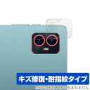 Teclast M50 Pro カメラレンズ用 保護 フィルム OverLay Magic テクラスト M50 プロ タブレット用フィルム 傷修復 耐指紋 指紋...