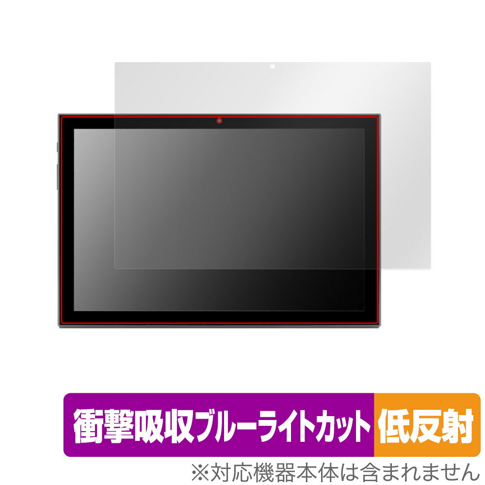 aiwa tab AS10(6) 保護 フィルム OverLay Absorber 低反射 アイワ タブレット用保護フィルム 液晶保護 衝撃吸収 ブルーライトカット 抗菌