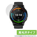 楽天保護フィルムの老舗 ビザビGARMIN Venu 3 保護 フィルム OverLay Brilliant ガーミン スマートウォッチ ヴェニュー 用 保護フィルム 液晶保護 指紋防止 高光沢