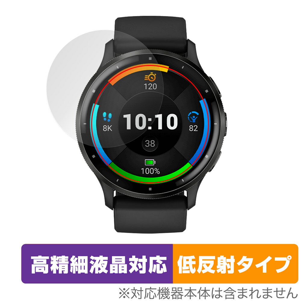 GARMIN Venu 3 保護 フィルム OverLay Plus Lite ガーミン スマートウォッチ ヴェニュー 用 フィルム 高精細液晶対応 アンチグレア 低反射