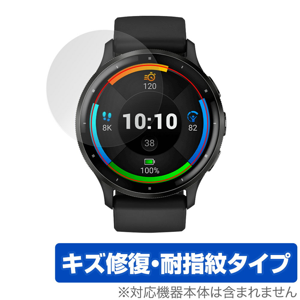 楽天保護フィルムの老舗 ビザビGARMIN Venu 3 保護 フィルム OverLay Magic ガーミン スマートウォッチ ヴェニュー 用 保護フィルム 液晶保護 傷修復 耐指紋 指紋防止