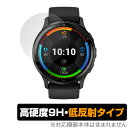 GARMIN Venu 3 保護 フィルム OverLay 9H Plus ガーミン スマートウォッチ ヴェニュー 用 保護フィルム 9H 高硬度 アンチグレア 反射防止