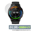GARMIN Venu 3 保護 フィルム OverLay 抗菌 Brilliant ガーミン スマートウォッチ ヴェニュー 用 フィルム Hydro Ag+ ...