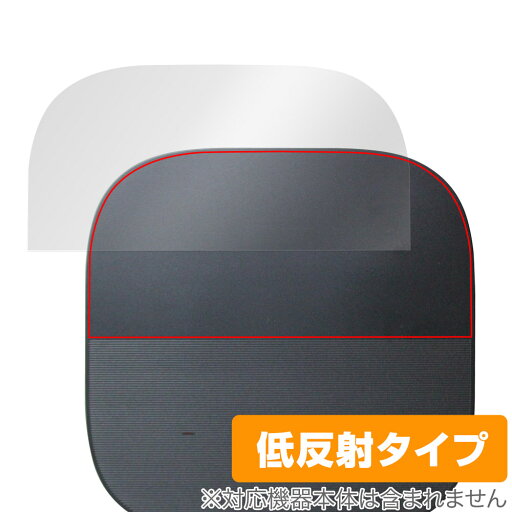 Anker Nebula Vega Portable 天板 保護 フィルム OverLay Plus ネビュラ モバイルプロジェクター 本体保護フィルム さらさら手触り低反射 Anker Nebula Vega Portable 天板 保護 フィルム OverLay Plus ネビュラ モバイルプロジェクター 本体保護フィルム さらさら手触り低反射