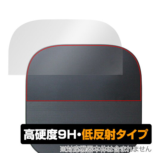 Anker Nebula Vega Portable 天板 保護 フィルム OverLay 9H Plus ネビュラ モバイルプロジェクター 高硬度 さらさら手触り 反射防止 Anker Nebula Vega Portable 天板 保護 フィルム OverLay 9H Plus ネビュラ モバイルプロジェクター 高硬度 さらさら手触り 反射防止