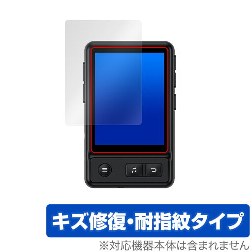 AGPTEK A30X 保護 フィルム OverLay Magic for AGPTEK A30X 液晶保護 傷修復 耐指紋 指紋防止 コーティング AGPTEK A30X 保護 フィルム OverLay Magic for AGPTEK A30X 液晶保護 傷修復 耐指紋 指紋防止 コーティング