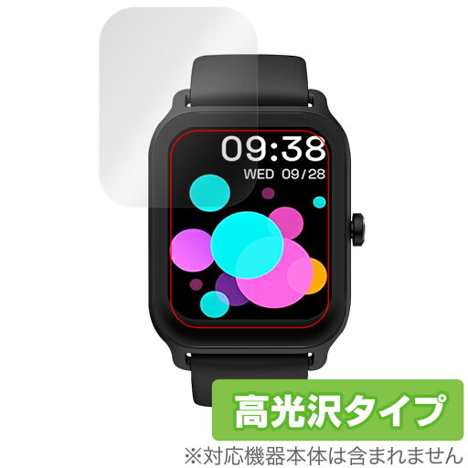 スマートウォッチ IDW13 保護 フィルム OverLay Brilliant スマートウォッチ用保護フィルム 液晶保護 指紋がつきにくい 指紋防止 高光沢 スマートウォッチ IDW13 保護 フィルム OverLay Brilliant スマートウォッチ用保護フィルム 液晶保護 指紋がつきにくい 指紋防止 高光沢