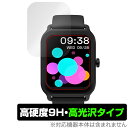 スマートウォッチ IDW13 保護 フィルム OverLay 9H Brilliant スマートウォッチ用保護フィルム 液晶保護 9H 高硬度 透明 高光沢(2)