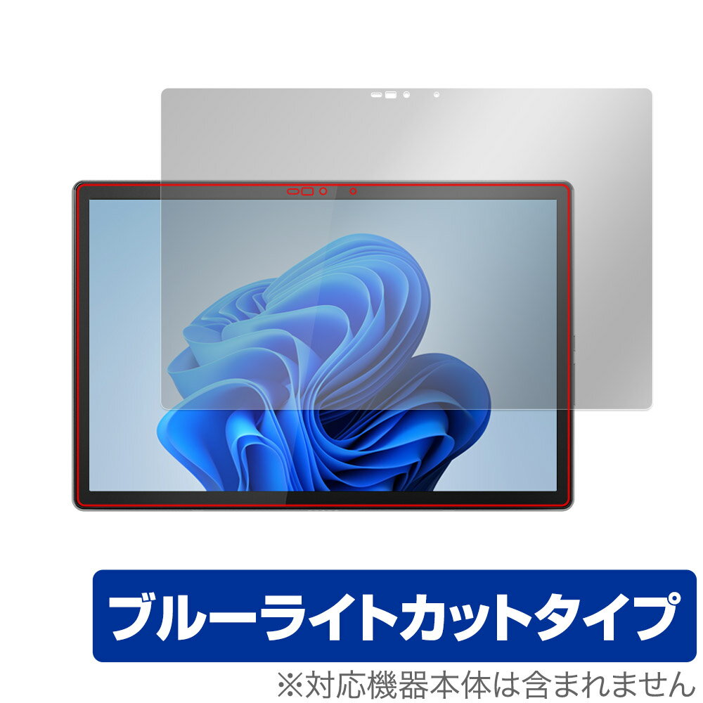 Lenovo IdeaPad Duet 570i 保護 フィルム OverLay Eye Protector レノボ アイデアパッド ノートPC用フィルム 液晶保護 ブルーライトカット