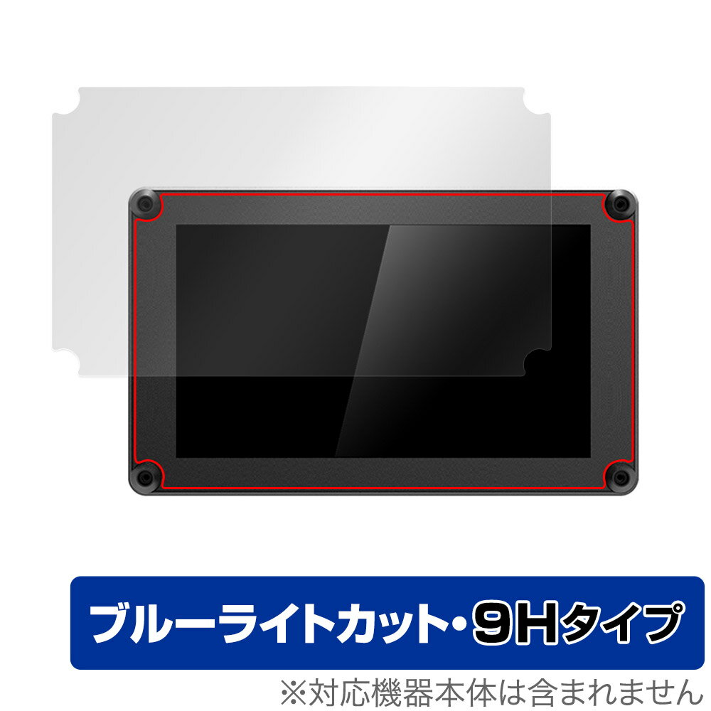 PORTKEYS BM5 保護 フィルム OverLay Eye Protector 9H 5.2インチ カメラモニター用保護フィルム 液晶保護 9H高硬度 ブルーライトカット