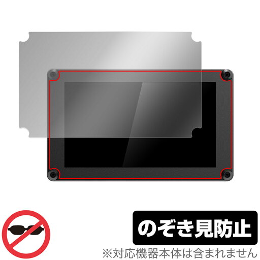 PORTKEYS BM5 保護 フィルム OverLay Secret 5.2インチ カメラモニター用保護フィルム 液晶保護 プライバシーフィルター 覗き見防止 PORTKEYS BM5 保護 フィルム OverLay Secret 5.2インチ カメラモニター用保護フィルム 液晶保護 プライバシーフィルター 覗き見防止