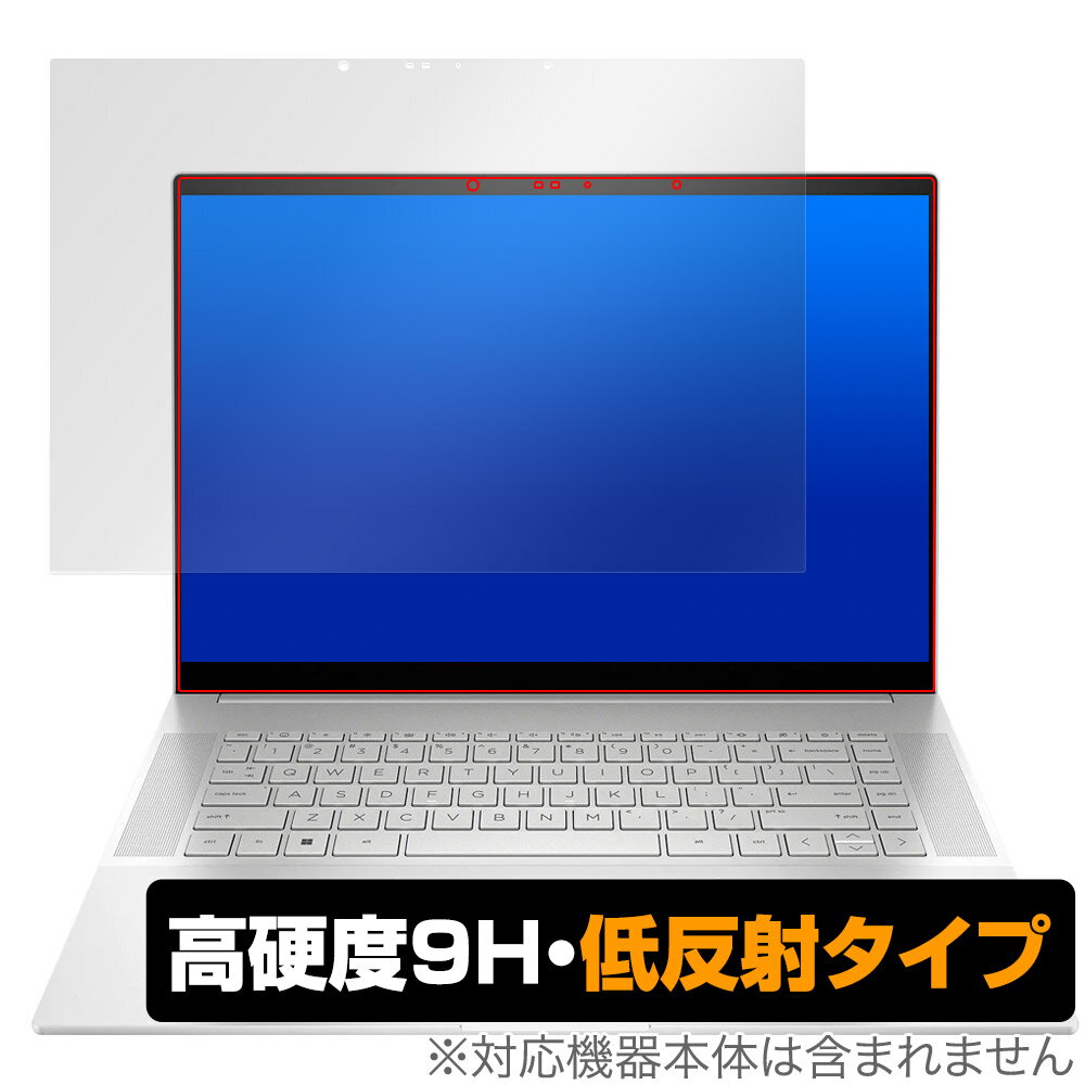 HP ENVY 16-h0000 / 16-h1000 シリーズ 保護 フィルム OverLay 9H Plus ノートパソコン用保護フィルム 高硬度 アンチグレア 反射防止