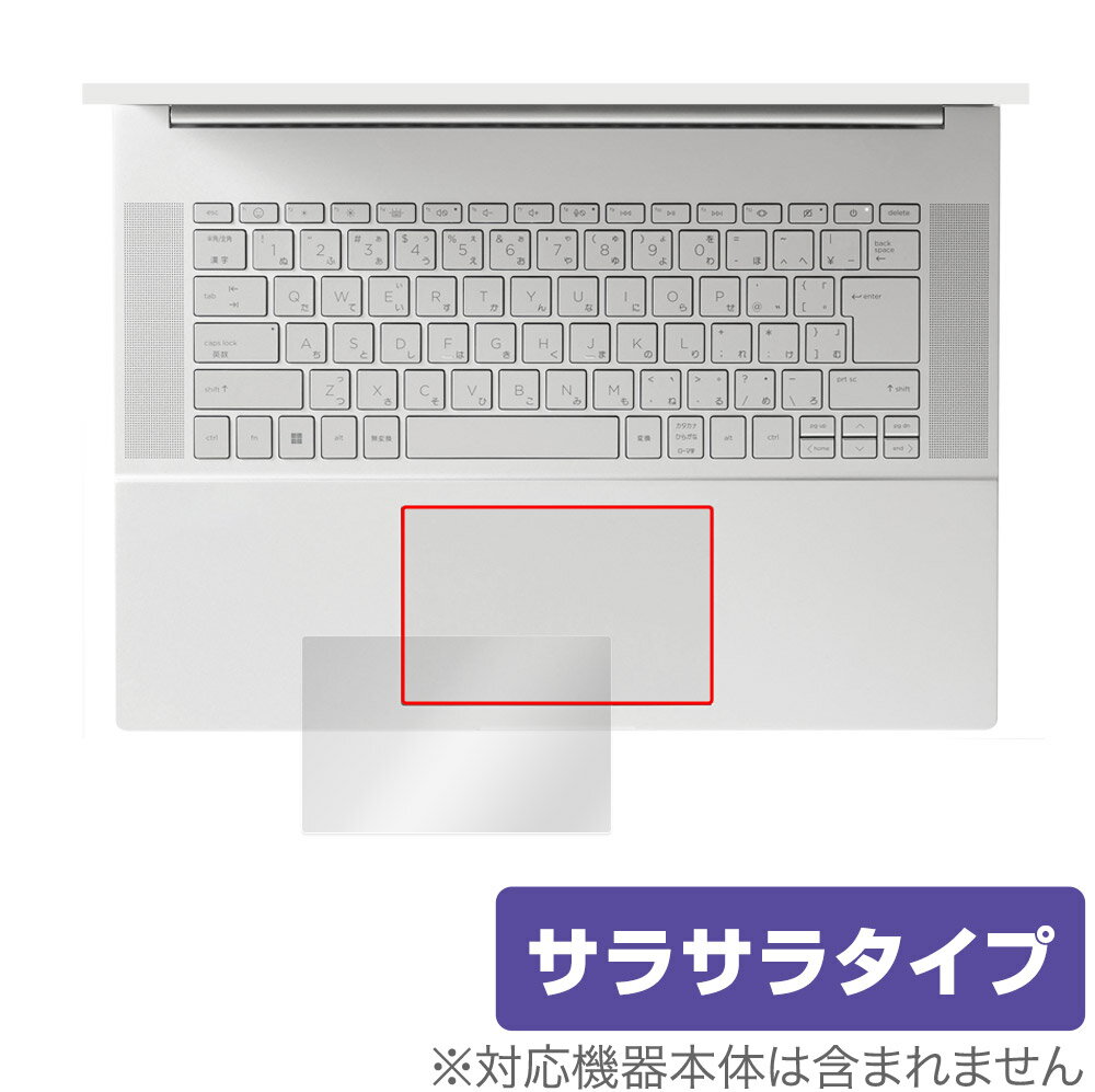 楽天保護フィルムの老舗 ビザビHP ENVY 16-h0000 / 16-h1000 シリーズ タッチパッド 保護フィルム OverLay Protector ノートPC用フィルム アンチグレア さらさら手触り