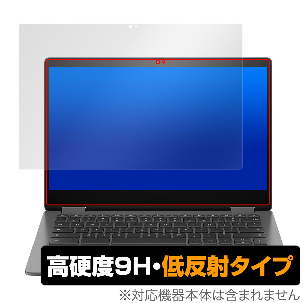 HP Chromebook x360 13b-ca0000 シリーズ 保護 フィルム OverLay 9H Plus ノートパソコン用保護フィルム 高硬度 アンチグレア 反射防止