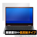 HP Chromebook x360 13b-ca0000 シリーズ 保護 フィルム OverLay 9H Plus ノートパソコン用保護フィルム 高硬度 アンチグレア 反射防止