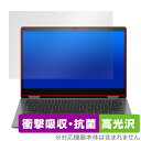 HP Chromebook x360 13b-ca0000 シリーズ 保護フィルム OverLay Absorber 高光沢 ノートPC用フィルム 衝撃吸収 抗菌(2)