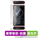 Shanling M9 Plus 表面 上面 底面 フィルム OverLay Absorber 高光沢 表面・上面・底面セット 衝撃吸収 抗菌
