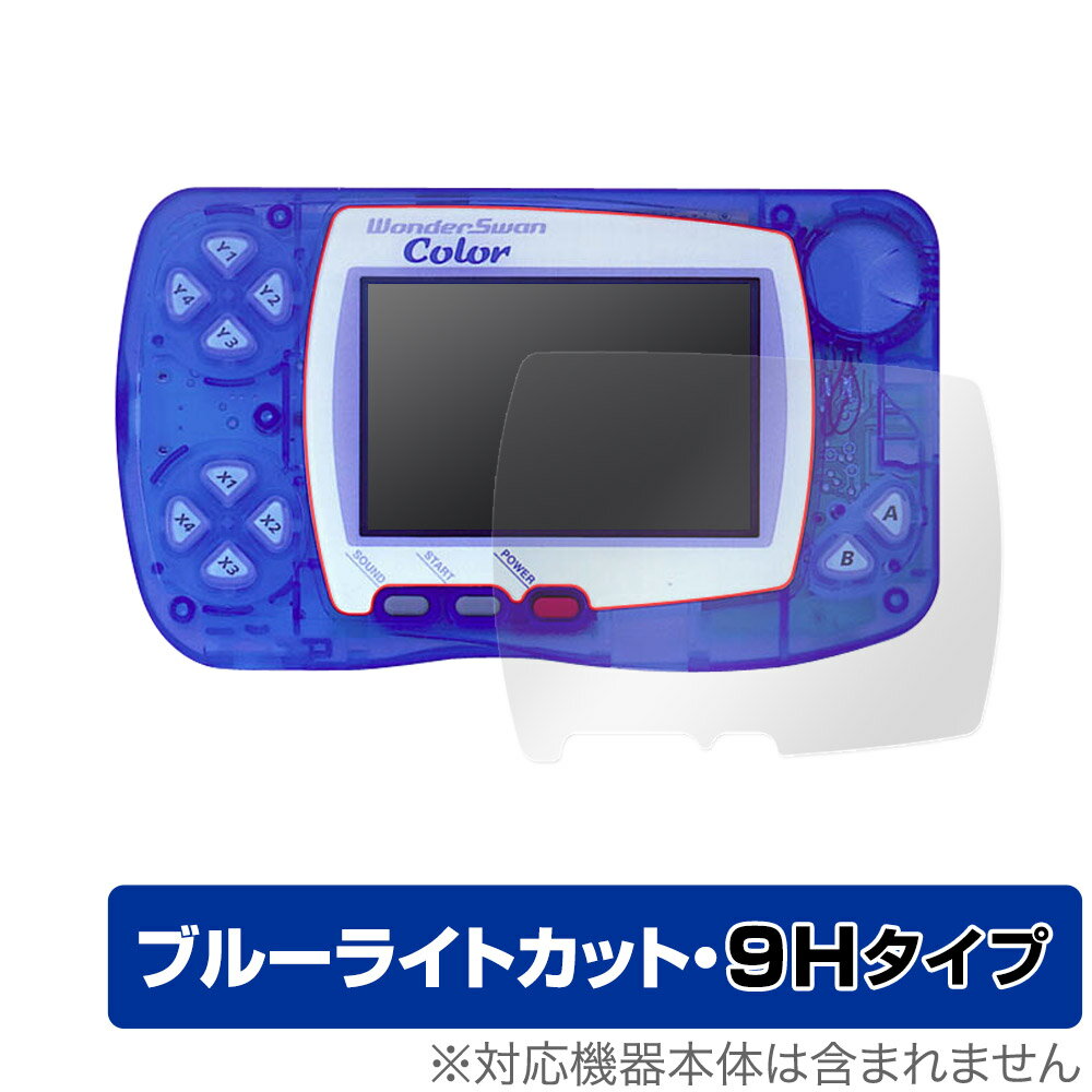 バンダイ「ワンダースワンカラー」に対応した目にやさしい液晶保護シート！ ブルーライトカットタイプの OverLay Eye Protector(オーバーレイ アイ プロテクター)！ 液晶画面から放出されるブルーライトを約29％カットする保護シートです。 液晶画面の汚れやキズ付き、ホコリからしっかり保護します。 表面硬度9H素材を採用しフィルムにキズがつきにくくなっています。　 ■対応機種 バンダイ ワンダースワンカラー ■内容 液晶保護シート 1枚 ■メーカー ミヤビックス ■JANコード / 商品型番 JANコード 4525443745852 商品型番 O9HEWONDERSWANCOLOR/12 ■ご注意 この商品はポストイン指定商品となりポストインでお届けします。ポストインは郵便受け(ポスト)にお届けとなりますので「代引き」はご利用できません。もしも「代引き」をご希望の場合には購入手続き内にて「代金引換」をお選びください。「代引き」が可能なようにポストインから宅急便(送料500円追加)に切り替えてお届けします。バンダイ「ワンダースワンカラー」に対応した目にやさしい液晶保護シート！ ブルーライトカットタイプの OverLay Eye Protector(オーバーレイ アイ プロテクター)！ 液晶画面から放出されるブルーライトを約29％カットする保護シートです。 液晶画面の汚れやキズ付き、ホコリからしっかり保護します。 表面硬度9H素材を採用しフィルムにキズがつきにくくなっています。　 ★指紋が目立たない！ 「OverLay Eye Protector(オーバーレイ アイ プロテクター)」は目の疲労、頭痛、不眠などの原因といわれるブルーライトをカットする保護シートです。 また、指紋が目立たない特殊な素材を使用しています。そのため、指紋汚れを気にすることなくタッチパネルを楽しむことができます。ついた指紋を拭き取りやすい耐指紋コーティングも採用してます。 ★目にやさしいブルーライトカットタイプ！ 液晶画面から放出されるブルーライトの中でも特に刺激が強いとされているのが450nmの光線。「OverLay Eye Protector(オーバーレイ アイ プロテクター)」はその450nmの光線を約29％します。対応機種本体の液晶画面を保護するだけでなく、目にもやさしい保護シートです。 ★表面硬度9H素材を使用！ 表面硬度9H素材を採用しフィルムにキズがつきにくくなっています。 もちろん安心の日本製素材を採用。加工からパッケージングまで、すべて日本国内で行っております。 ★自己吸着型保護シート！ 自己吸着タイプなので貼り付けに両面テープや接着剤は必要なく、簡単に貼り付けることができます。液晶画面に合わせてジャストサイズにカットされた少し硬めのシートなので、隅々までしっかりとキズや汚れから守ってくれます。シート表面のキズや質感の劣化が目立つようになったら、お取換えください。 ■対応機種 バンダイ ワンダースワンカラー ■内容 液晶保護シート 1枚 ■メーカー ミヤビックス ■JANコード / 商品型番 JANコード 4525443745852 商品型番 O9HEWONDERSWANCOLOR/12 ※この商品は初期不良のみの保証になります。 ※写真の色調はご使用のモニターの機種や設定により実際の商品と異なる場合があります。 ※製品の仕様は予告無しに変更となる場合があります。予めご了承ください。 ※このページに記載されている会社名や製品名、対応機種名などは各社の商標、または登録商標です。