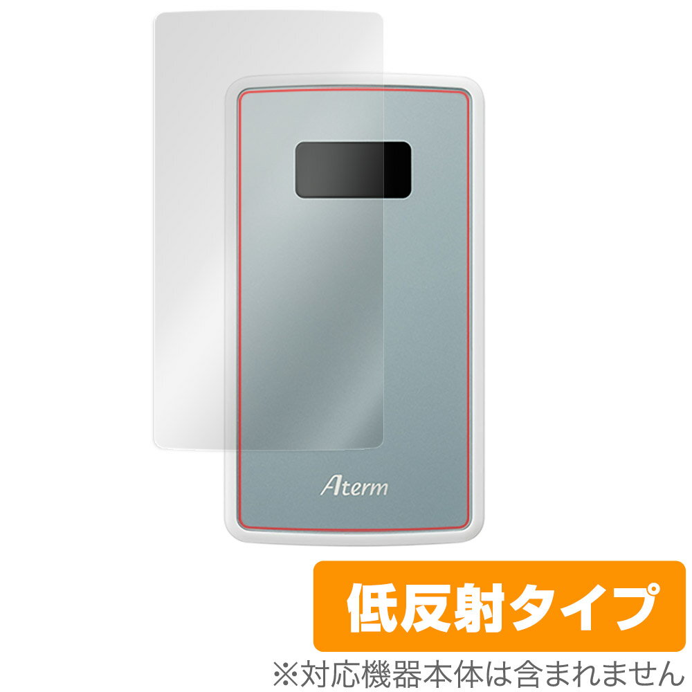 Aterm MP02LN / MP01LN 保護 フィルム OverLay Plus モバイルルータ用保護フィルム 液晶保護 アンチグレア 反射防止 非光沢 指紋防止