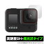 GoPro HERO12 Black HERO11 Black HERO10 Black HERO9 Black HERO8 Black  ݸե OverLay 9H Brilliant  