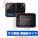 GoPro HERO12 Black HERO11 Black HERO10 Black HERO9 Black メイン サブ フィルム OverLay Mag...