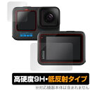 GoPro HERO12 Black HERO11 Black HERO10 Black HERO9 Black メイン サブ セット 保護フィルム OverL...