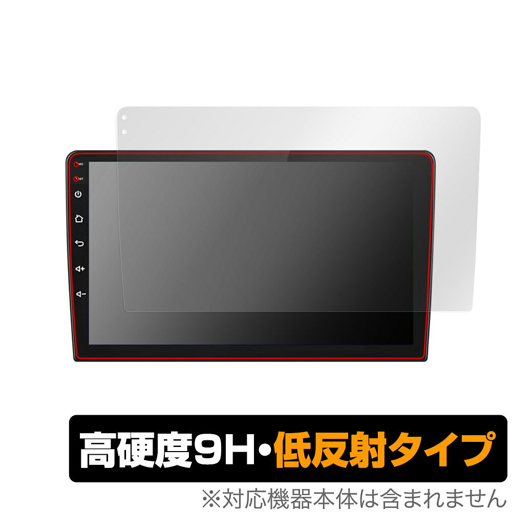 「Pirara N09C2」に対応した9H高硬度の液晶保護シート！ 映り込みを抑える低反射タイプの OverLay 9H Plus(オーバーレイ 9H プラス)！ 耐久性に優れた表面硬度9Hのシートでしっかり保護します。 指紋がつきにくく蛍光灯や太陽光の映りこみを低減します。 ガラスではないので割れる心配もありません。 ■対応機種 Android 9インチ カーナビ Pirara N09C2 ■内容 液晶保護シート 1枚 ■メーカー ミヤビックス ■JANコード / 商品型番 JANコード 4525443746088 商品型番 O9HLPIRARAN09C2/4 ■ご注意 この商品はポストイン指定商品となりポストインでお届けします。ポストインは郵便受け(ポスト)にお届けとなりますので「代引き」はご利用できません。もしも「代引き」をご希望の場合には購入手続き内にて「代金引換」をお選びください。「代引き」が可能なようにポストインから宅急便(送料500円追加)に切り替えてお届けします。「Pirara N09C2」に対応した9H高硬度の液晶保護シート！ 映り込みを抑える低反射タイプの OverLay 9H Plus(オーバーレイ 9H プラス)！ 耐久性に優れた表面硬度9Hのシートでしっかり保護します。 指紋がつきにくく蛍光灯や太陽光の映りこみを低減します。 ガラスではないので割れる心配もありません。 ★表面硬度9H・低反射タイプ！ 「OverLay 9H Plus(オーバーレイ 9H プラス)」 は、9H高硬度で蛍光灯や太陽光の画面への映り込みを軽減する低反射タイプの液晶保護シートです。 指紋がつきにくく、指すべりもなめらか。キズつきにくく操作性も抜群です。 ★表面硬度9H素材を使用！ 「OverLay 9H Plus(オーバーレイ 9H プラス)」では表面硬度9H素材をしています。 電気特性、耐薬品生、耐候性、耐水性も優れフィルムにキズがつきにくくなっています。 もちろん安心の日本製素材を採用。加工からパッケージングまで、すべて日本国内で行っております。 ★表映り込みを抑える低反射タイプ！ 「OverLay 9H Plus(オーバーレイ 9H プラス)」は、屋外でアクティブに使用するユーザーのために開発された液晶保護シートです。液晶画面の美しさ、カラーの再現性を最優先させた姉妹品「OverLay 9H Brilliant」とは異なり、シート表面にアンチグレア(低反射)処理を加えることによって、蛍光灯や太陽光の画面への映り込みを軽減し、屋外の使用でも画面を見やすくします。さらに高精彩パネルに対しても、アンチグレア特有のギラツキを低減しています。滑り性にも優れ、指やタッチペンの操作性も抜群です。 ★自己吸着型保護シート！ 自己吸着タイプなので貼り付けに両面テープや接着剤は必要なく、簡単に貼り付けることができます。液晶画面に合わせてジャストサイズにカットされた少し硬めのシートなので、隅々までしっかりとキズや汚れから守ってくれます。シート表面のキズや質感の劣化が目立つようになったら、お取換えください。 ■対応機種 Android 9インチ カーナビ Pirara N09C2 ■内容 液晶保護シート 1枚 ■メーカー ミヤビックス ■JANコード / 商品型番 JANコード 4525443746088 商品型番 O9HLPIRARAN09C2/4 ※この商品は初期不良のみの保証になります。 ※写真の色調はご使用のモニターの機種や設定により実際の商品と異なる場合があります。 ※製品の仕様は予告無しに変更となる場合があります。予めご了承ください。 ※このページに記載されている会社名や製品名、対応機種名などは各社の商標、または登録商標です。