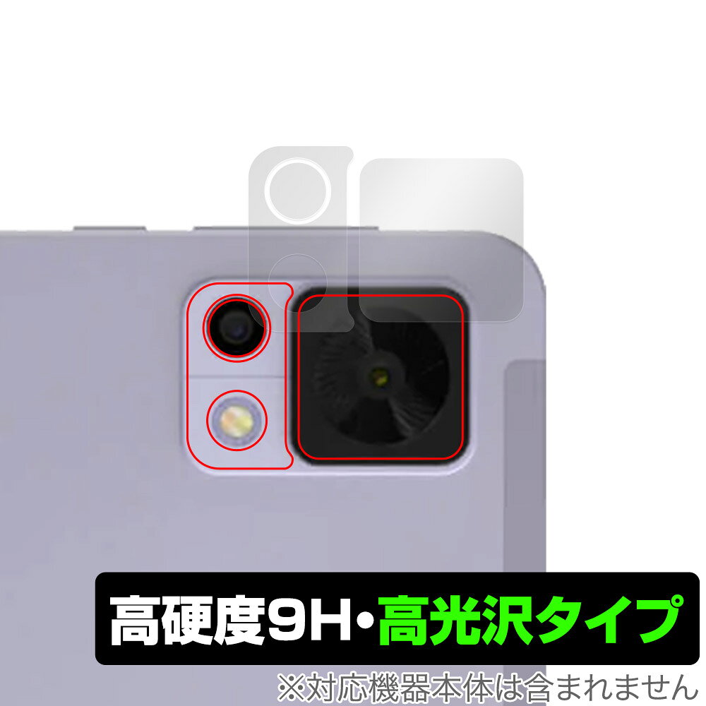 ドゥージー「DOOGEE T20mini / DOOGEE T20mini KID」のリアカメラに対応した9H高硬度の保護シート！ 色鮮やかに再現する高光沢タイプ OverLay 9H Brilliant(オーバーレイ 9H ブリリアント)！ リアカメラを汚れやキズ付き、ホコリからしっかり保護します。 ガラスのような美しい透明感となめらかな指の滑りを楽しむことができます。 ガラスではないので割れる心配もありません。 ■対応機種 ドゥージー タブレット DOOGEE T20mini DOOGEE T20mini KID ■内容 リアカメラ用保護シート 1枚 ■メーカー ミヤビックス ■JANコード / 商品型番 JANコード 4525443746552 商品型番 O9HBDOOGEET20MINICAMERA/12 ■ご注意 この商品はポストイン指定商品となりポストインでお届けします。ポストインは郵便受け(ポスト)にお届けとなりますので「代引き」はご利用できません。もしも「代引き」をご希望の場合には購入手続き内にて「代金引換」をお選びください。「代引き」が可能なようにポストインから宅急便(送料500円追加)に切り替えてお届けします。ドゥージー「DOOGEE T20mini / DOOGEE T20mini KID」のリアカメラに対応した9H高硬度の保護シート！ 色鮮やかに再現する高光沢タイプ OverLay 9H Brilliant(オーバーレイ 9H ブリリアント)！ リアカメラを汚れやキズ付き、ホコリからしっかり保護します。 ガラスのような美しい透明感となめらかな指の滑りを楽しむことができます。 ガラスではないので割れる心配もありません。 ★表面硬度9H・高光沢タイプ！ 「OverLay 9H Brilliant(オーバーレイ 9H ブリリアント)」は、9H高硬度で透明感が美しい高光沢タイプの保護シートです。 キズつきにくく、画像や動画を色鮮やかに再現します。 ★表面硬度9H素材を使用！ 「OverLay 9H Brilliant(オーバーレイ 9H ブリリアント)」では表面硬度9H素材を採用しています。 電気特性、耐薬品生、耐候性、耐水性も優れフィルムにキズがつきにくくなっています。 もちろん安心の日本製素材を採用。加工からパッケージングまで、すべて日本国内で行っております。 ★光線透過率90%以上で透明感が美しい高光沢タイプ！ 「OverLay 9H Brilliant(オーバーレイ 9H ブリリアント)」は光沢表面処理を採用した保護シートです。光線透過率90%の性能を有します。 ★自己吸着型保護シート！ 自己吸着タイプなので貼り付けに両面テープや接着剤は必要なく、簡単に貼り付けることができます。リアカメラに合わせてジャストサイズにカットされた少し硬めのシートなので、隅々までしっかりとキズや汚れから守ってくれます。シート表面のキズや質感の劣化が目立つようになったら、お取換えください。 ■対応機種 ドゥージー タブレット DOOGEE T20mini DOOGEE T20mini KID ■内容 リアカメラ用保護シート 1枚 ■メーカー ミヤビックス ■JANコード / 商品型番 JANコード 4525443746552 商品型番 O9HBDOOGEET20MINICAMERA/12 ※この商品は初期不良のみの保証になります。 ※写真の色調はご使用のモニターの機種や設定により実際の商品と異なる場合があります。 ※製品の仕様は予告無しに変更となる場合があります。予めご了承ください。 ※このページに記載されている会社名や製品名、対応機種名などは各社の商標、または登録商標です。