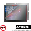 Lenovo ThinkPad X1 Tablet (2018f) ی tB OverLay Secret ^ubgpیtB vCoV[tB^[ `h~