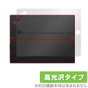 Lenovo ThinkPad X1 Tablet (2018モデル) 背面 保護 フィルム OverLay Brilliant レノボ タブレット用 本体保護フィルム 高光沢素材の商品画像