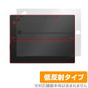 Lenovo ThinkPad X1 Tablet (2018モデル) 背面 保護 フィルム OverLay Plus レノボ タブレット用 本体保護 さらさら手触り低反射素材