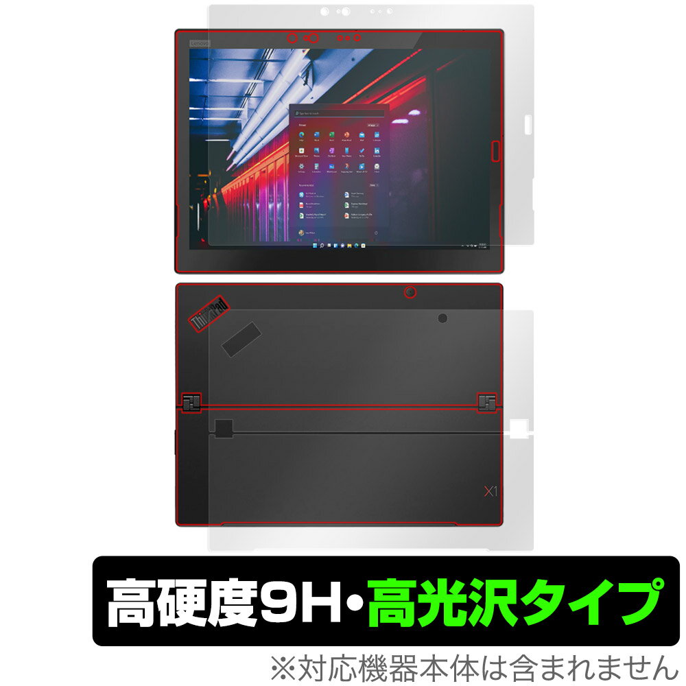 Lenovo ThinkPad X1 Tablet (2018ǥ) ɽ  å ݸե OverLay 9H Brilliant ֥åݸե  