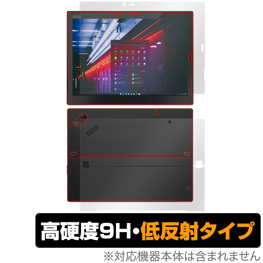 Lenovo ThinkPad X1 Tablet (2018モデル) 表面 背面 セット 保護フィルム OverLay 9H Plus タブレット用保護フィルム 高硬度 反射防止