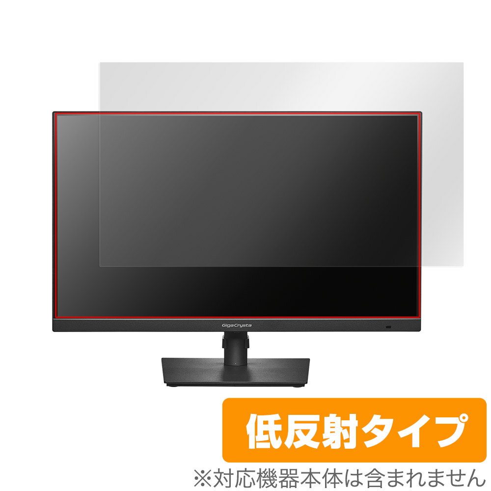 I-O DATA GigaCrysta LCD-GDQ271JA ݸ ե OverLay Plus վǥץ쥤 LCDGDQ271JA վݸ 쥢 ȿ ɻ