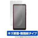 BOOX Palma 2 保護 フィルム OverLay Magic 電子ペーパー Android タブレット 液晶保護 傷修復 耐指紋 指紋防止 コーティング