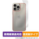 iPhone 15 Pro Max 背面 保護 フィルム OverLay Plus Lite アイフォン プロ マックス iPhone15ProMax 本体保護 さらさら手触り 低反射