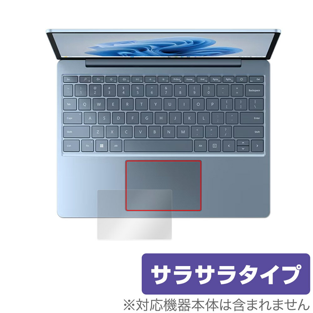 楽天保護フィルムの老舗 ビザビSurface Laptop Go 3 タッチパッド 保護 フィルム OverLay Protector サーフェス ラップトップ ゴー 3 アンチグレア さらさら手触り