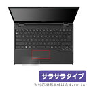 楽天保護フィルムの老舗 ビザビLIFEBOOK UHシリーズ WU3/H2 タッチパッド 保護フィルム OverLay Protector ライフブック ノートパソコン用 アンチグレア さらさら手触り