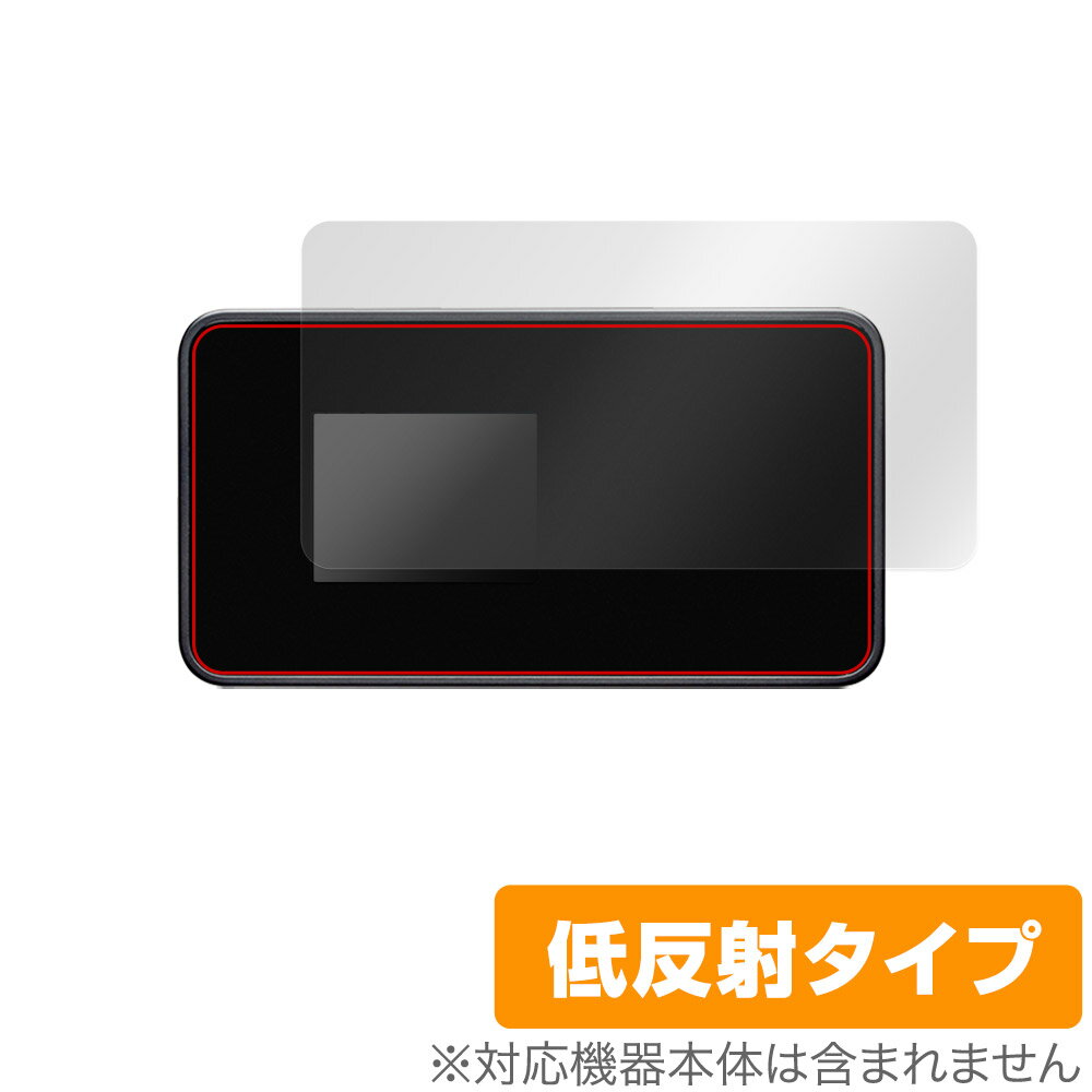 Wi-Fi STATION SH-54C 保護 フィルム OverLay Plus ワイファイステーション SH54C 液晶保護 アンチグレア 反射防止 非光沢 指紋防止