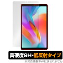 Blackview Tab 60 保護 フィルム OverLay 9H Plus ブラックビュー タブレット用保護フィルム 9H 高硬度 アンチグレア 反射防止(2)